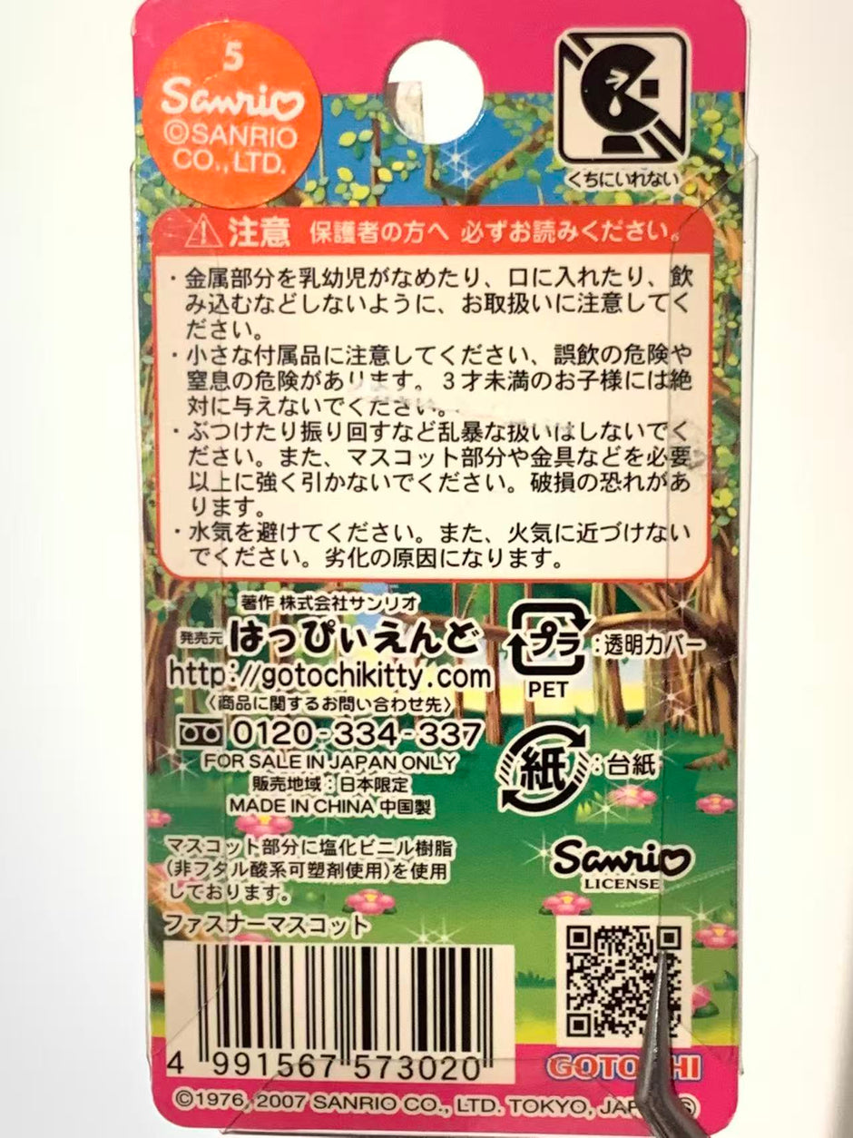 Hello Kitty Gotochi Keychain-2007 Niigata (新潟県) Maitake Mushroom – Japan Exclusive Vintage Keychain