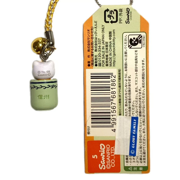 Hello Kitty Gotochi Keychain 2006 Shinshu Soba Tea Japan Limited Sanrio Vintage