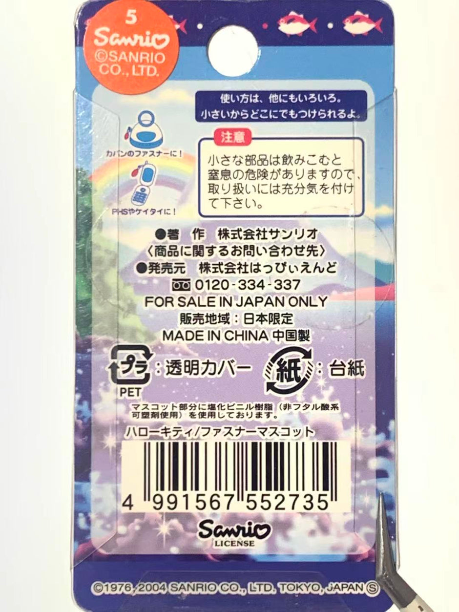 Hello Kitty Gotochi Keychain – 2004 Shizuoka (静岡県) Kamo River Fish Box – Japan Exclusive Vintage