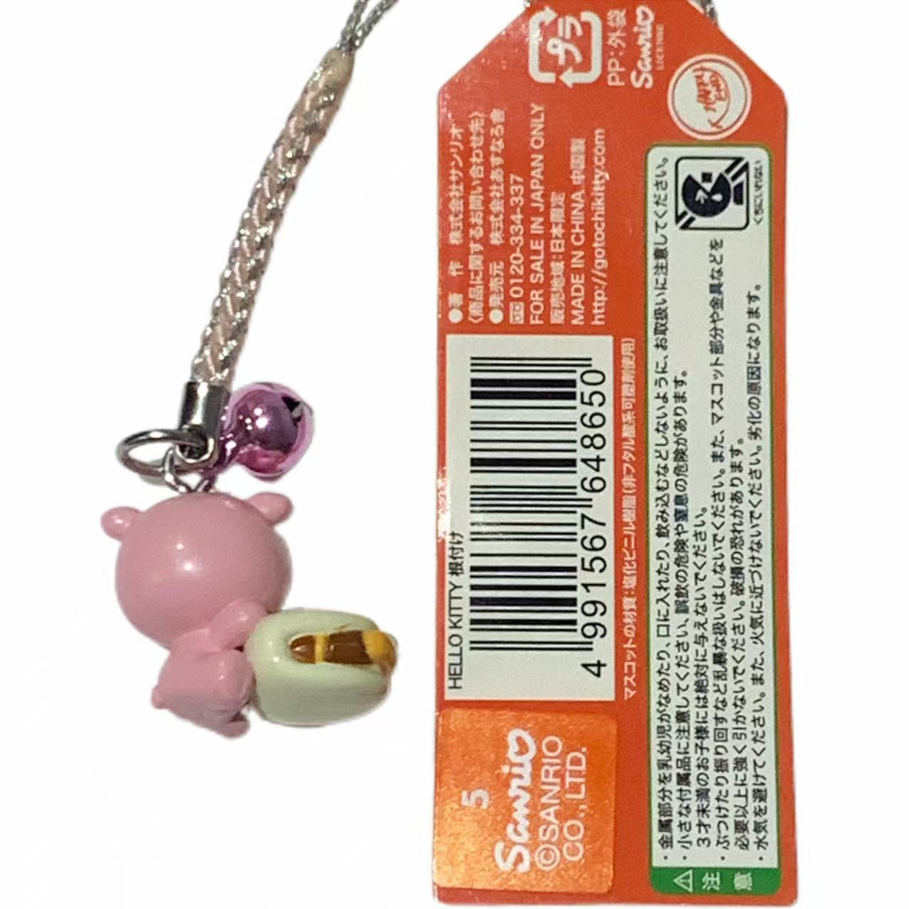 Hello Kitty Gotochi Keychain (with strap) – 2009 Nagasaki Kakuni Man – Japan Exclusive Vintage