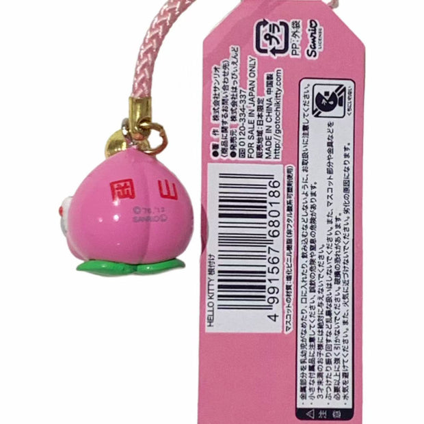 Hello Kitty Gotochi Keychain (with strap) – 2013 Okayama Peach – Japan Exclusive Vintage