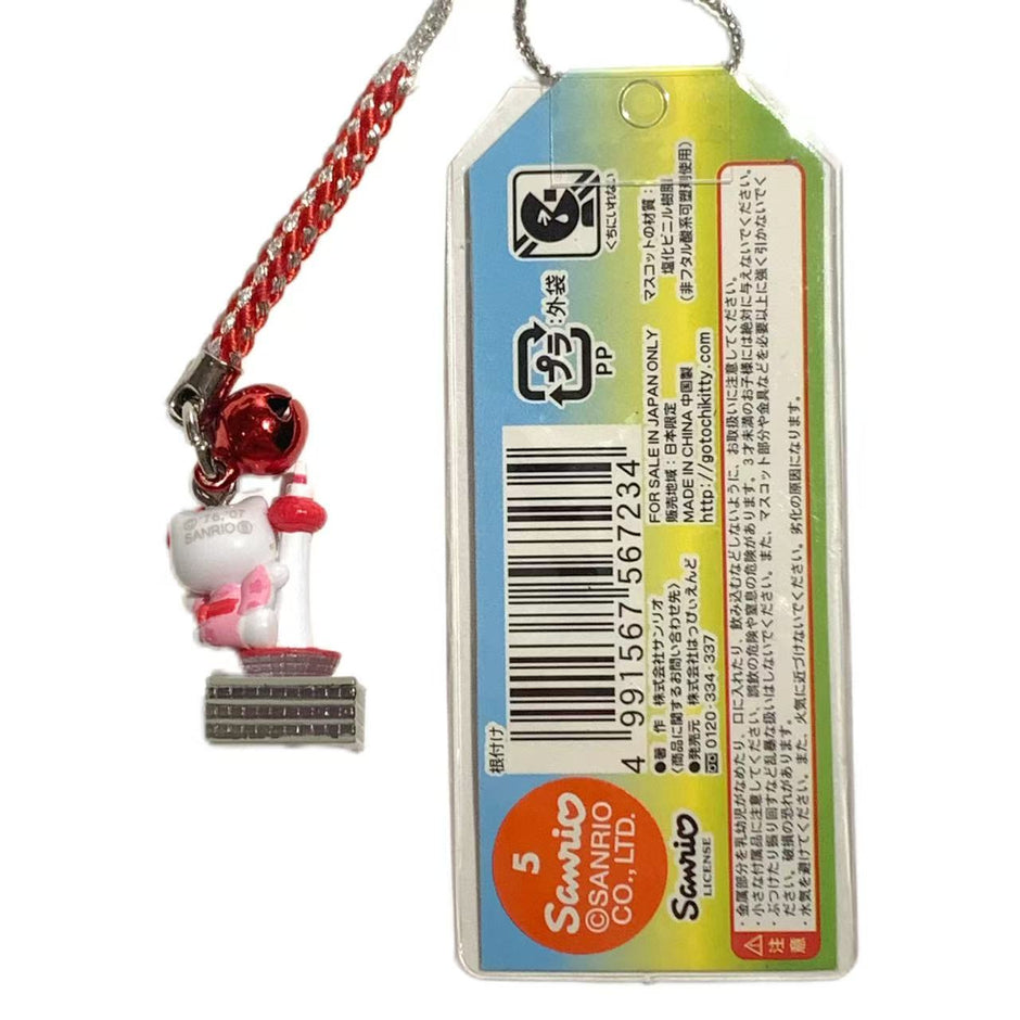 Porte-clés Hello Kitty Gotochi (avec sangle) – 2007 Gunma Kamameshi – Japon Exclusif Vintage