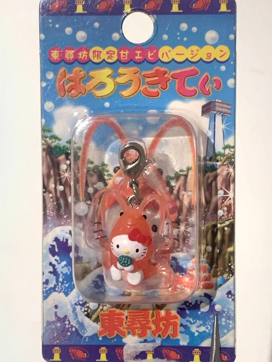 Hello Kitty Gotochi Keychain – 2004 Fukui (福井県) Tojinbo Amaebi Sweet Shrimp – Japan Exclusive Vintage Collectible
