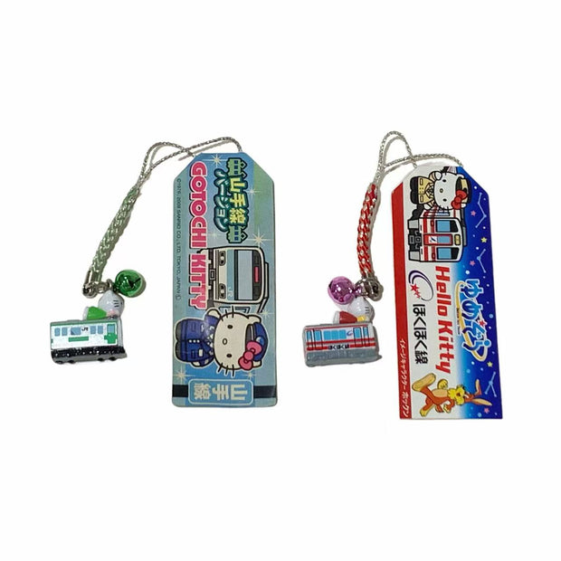 Hello Kitty Gotochi Keychain (with strap) – 2008 Yamanote Line & 2012 Hokuhoku Line – Japan Exclusive Vintage