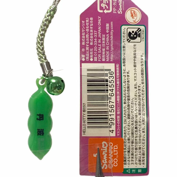 Hello Kitty Gotochi Keychain (with strap) – 2009 Hyogo Tanba Black Soybean Version – Japan Exclusive Vintage