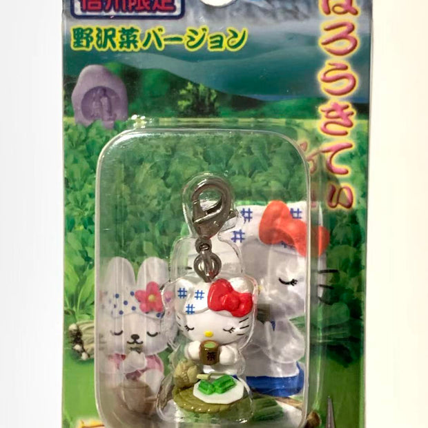 Hello Kitty Gotochi Keychain-2004 Nagano (長野県) Nozawana Pickles – Japan Exclusive Vintage Keychain