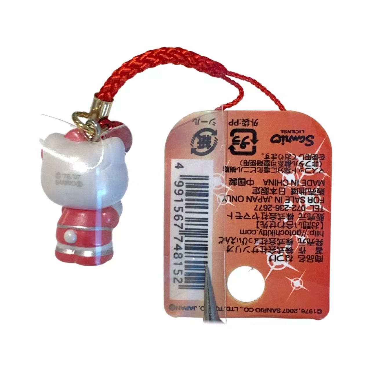 Hello Kitty Gotochi Keychain (with strap) – 2007 Volleyball Club – Japan Exclusive Vintage