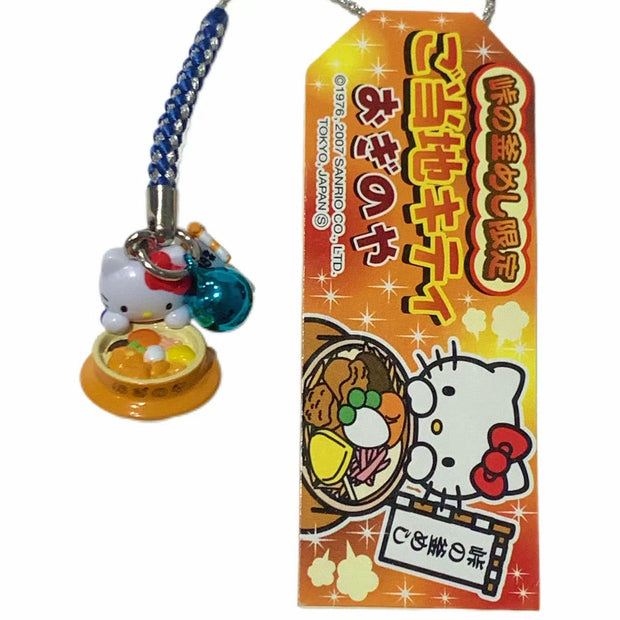 Hello Kitty Gotochi Keychain (with strap) – 2007 Gunma Kamameshi – Japan Exclusive Vintage