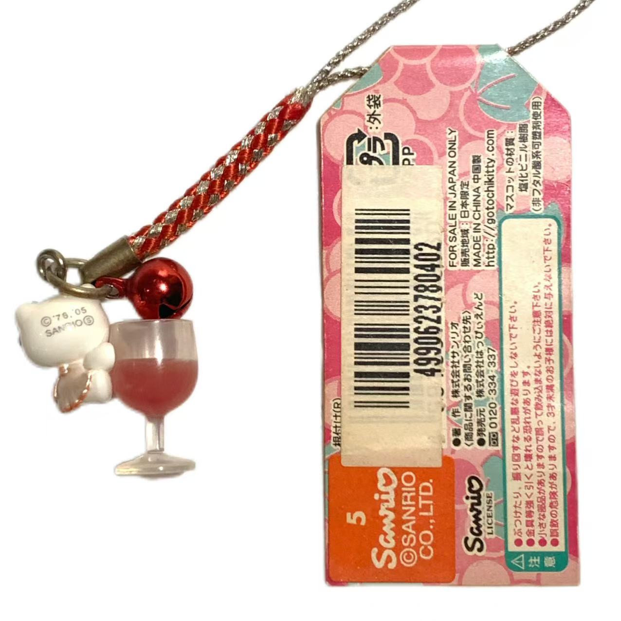 Hello Kitty Gotochi Keychain 2005 Yamanashi Wine Glass Japan Limited Sanrio Vintage