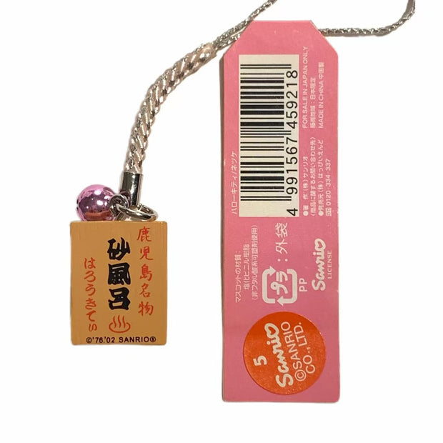 Hello Kitty Gotochi Keychain 2001 Kagoshima Sand Bath Japan Limited Sanrio Charm VintageHello Kitty Gotochi Keychain 2001 Kagoshima Sand Bath Japan Limited Sanrio Charm Vintage
