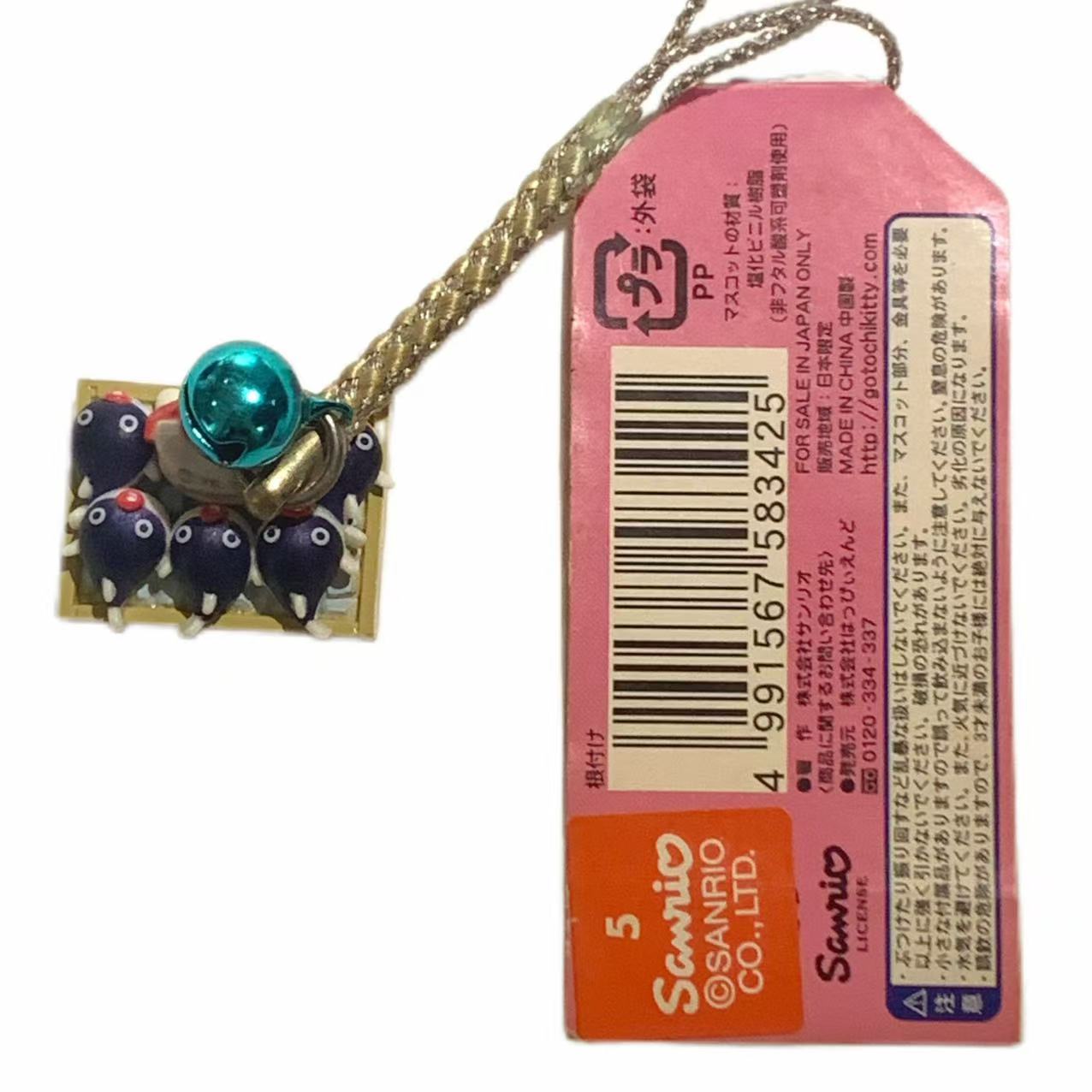Hello Kitty Gotochi Keychain 2006 Shimonoseki Fugu Pufferfish Yamaguchi Japan Limited Sanrio Vintage
