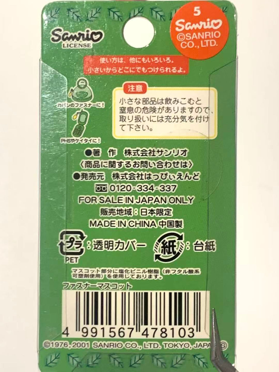 Hello Kitty Gotochi Keychain – 2001 Shizuoka (静岡県) Cha-musume Tea Girl – Japan Exclusive Vintage