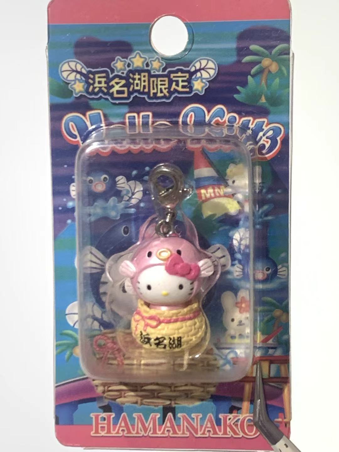 Hello Kitty Gotochi Keychain – 2005 Shizuoka (静岡県) Hamanako Lake Eel Basket – Japan Exclusive Vintage
