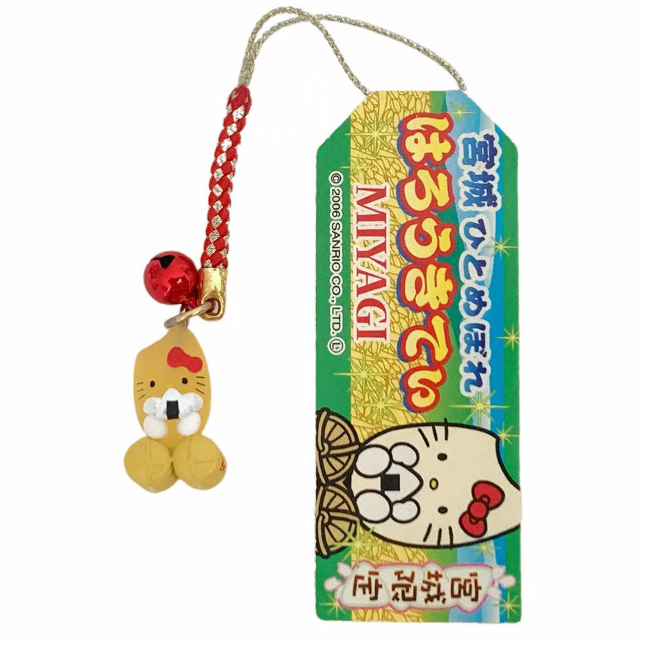Hello Kitty Gotochi Keychain Set(with strap) – 2006 Miyagi & 2008 Akita Rice - Japan Exclusive Vintage