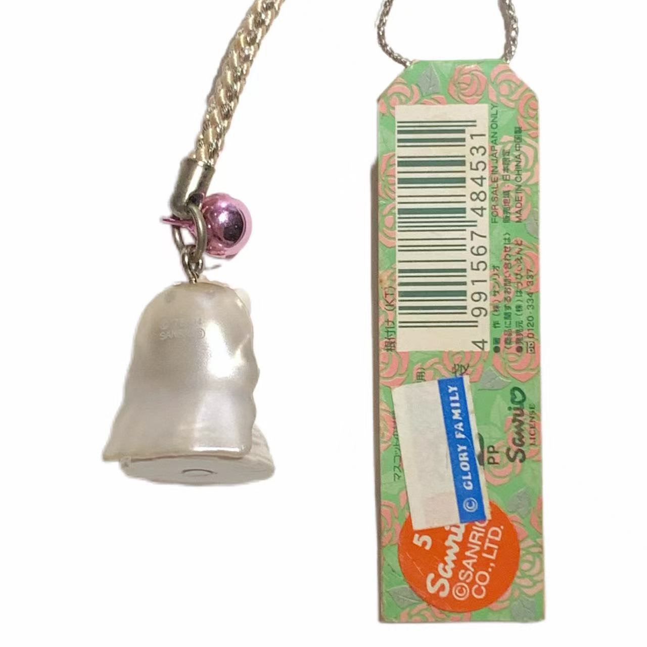 Porte-clés Hello Kitty Gotochi (avec sangle) – 2007 Gunma Kamameshi – Japon Exclusif Vintage