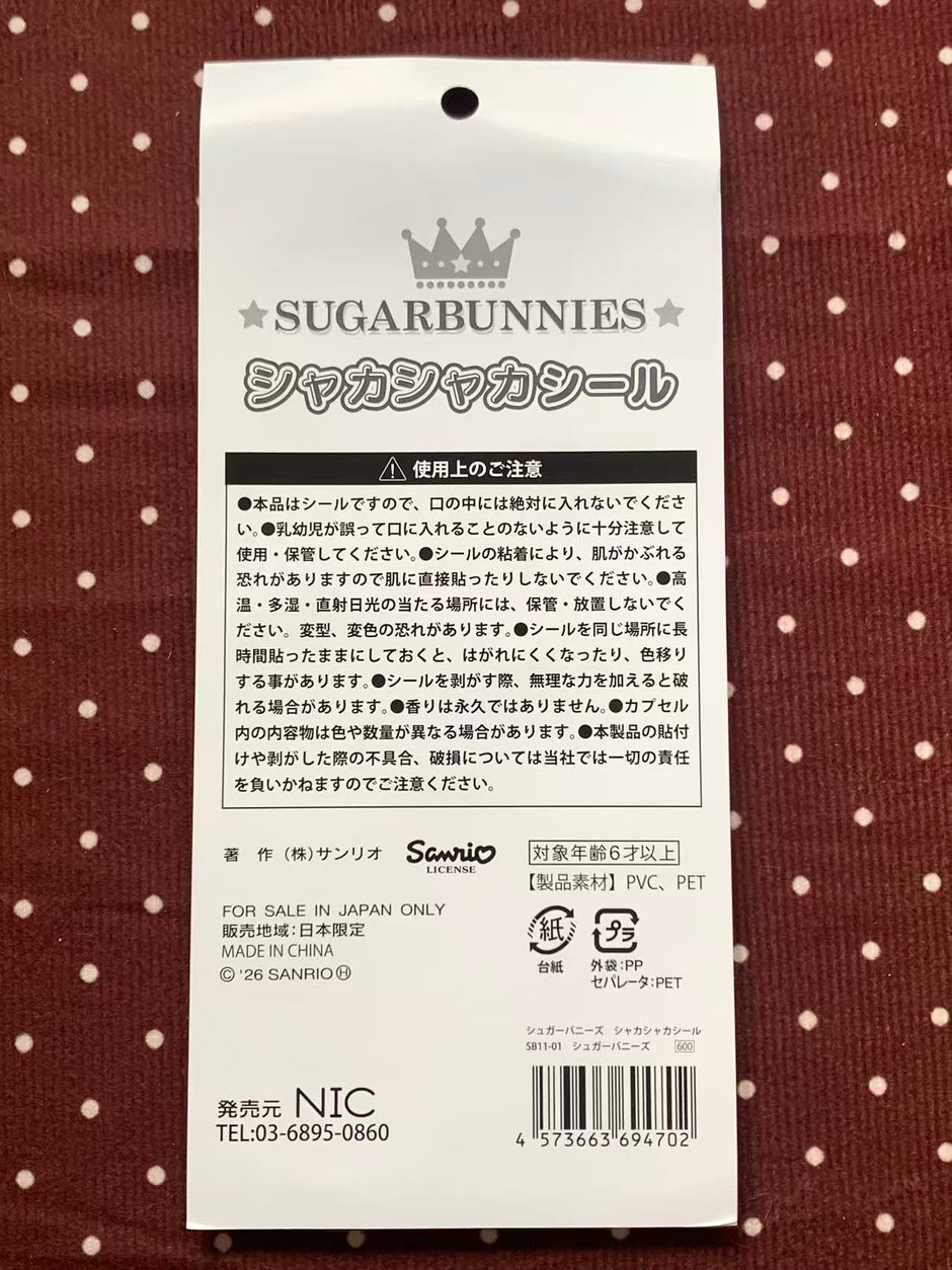 Sanrio Sugarbunnies Shaker Stickers