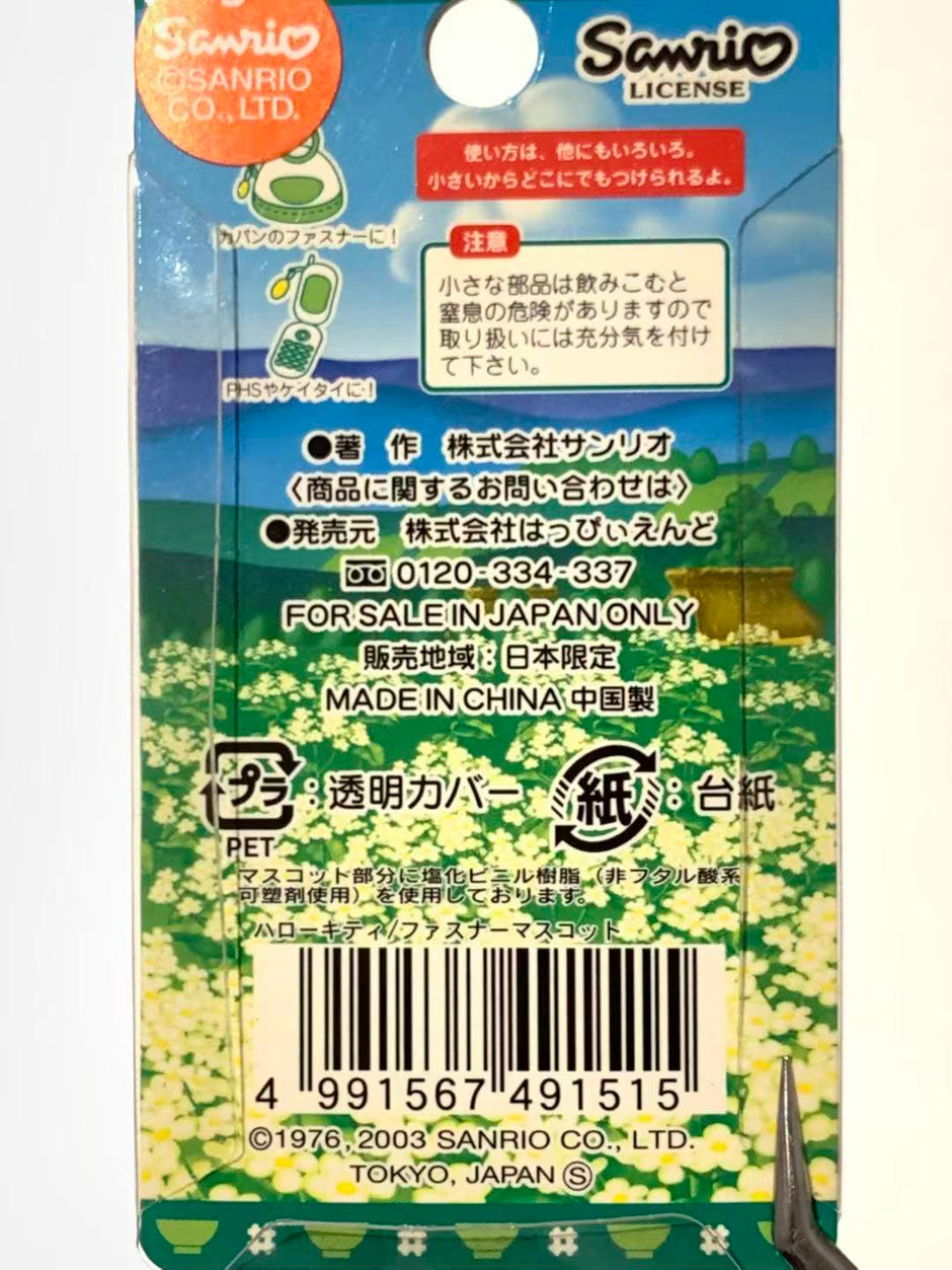 Hello Kitty Gotochi Keychain-2003 Iwate (岩手県) Wanko Soba – Japan Exclusive Vintage Keychain