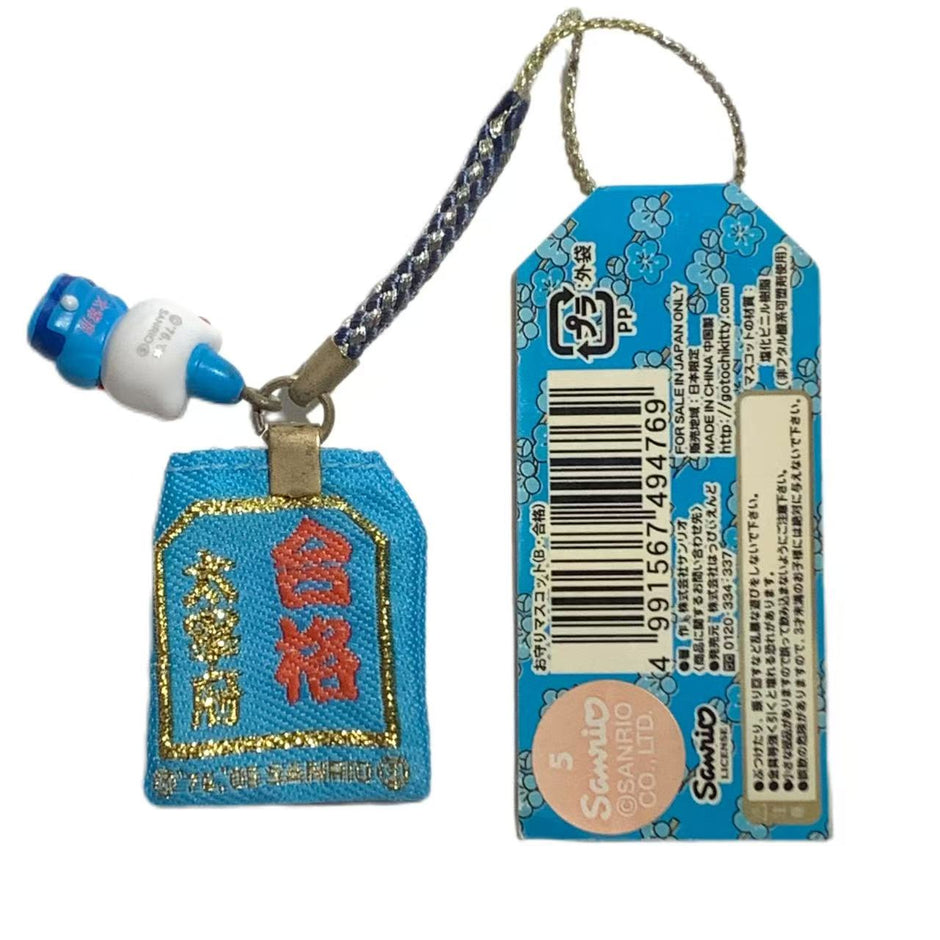 Porte-clés Hello Kitty Gotochi (avec sangle) – 2007 Gunma Kamameshi – Japon Exclusif Vintage