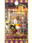 Hello Kitty Gotochi Keychain – 2006 Ibaraki (茨城県) Mito Kōmon – Japan Exclusive Vintage