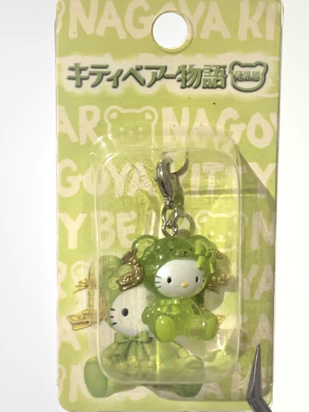 Hello Kitty Gotochi Keychain – 2002 Aichi (愛知県) Nagoya Green Bear “Kitty Bear Monogatari” – Japan Exclusive Vintage