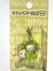 Hello Kitty Gotochi Keychain – 2002 Aichi (愛知県) Nagoya Green Bear “Kitty Bear Monogatari” – Japan Exclusive Vintage