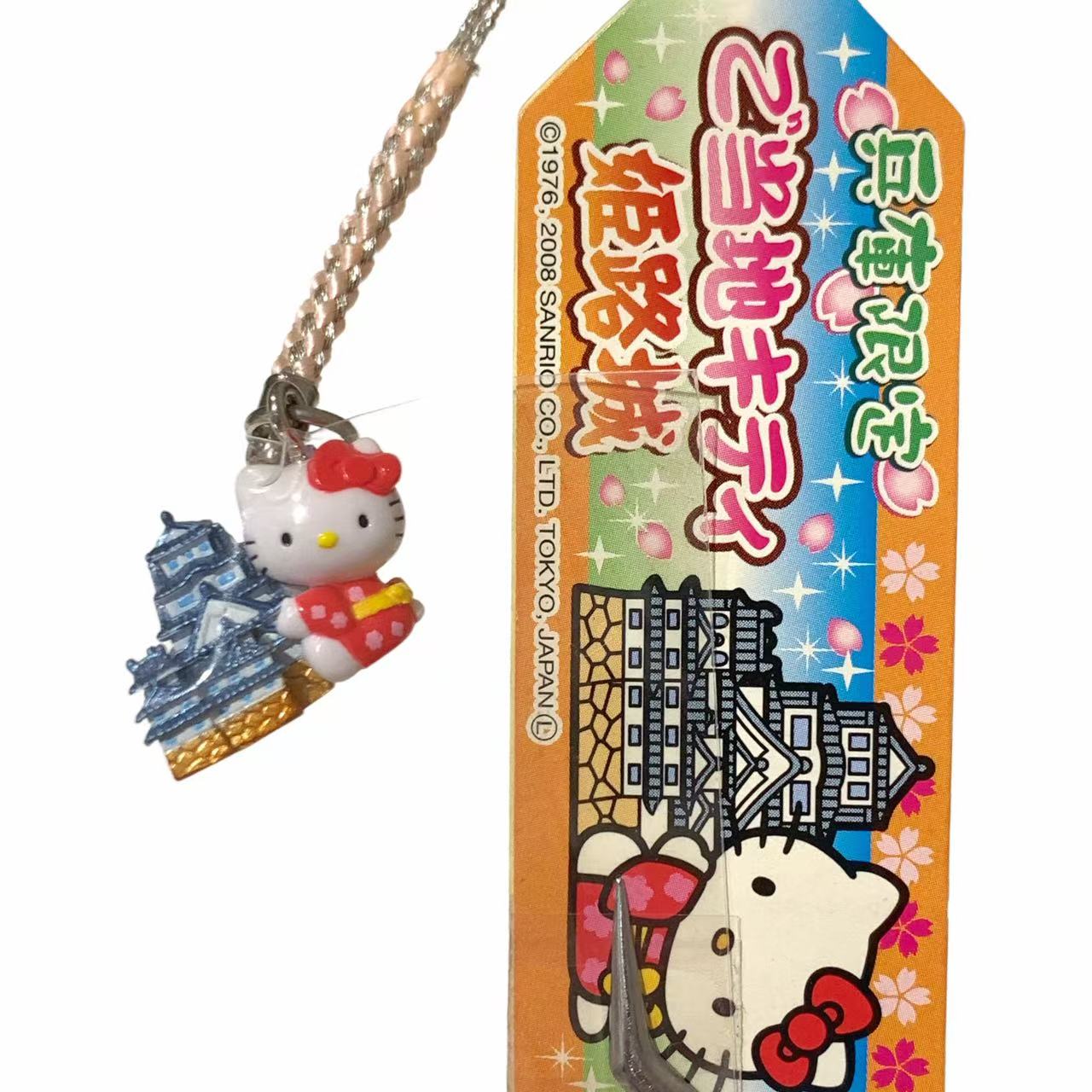 Hello Kitty Gotochi Keychain (with strap) – 2008 Hyogo / Himeji Castle Version (姫路城バージョン) – Japan Exclusive Vintage