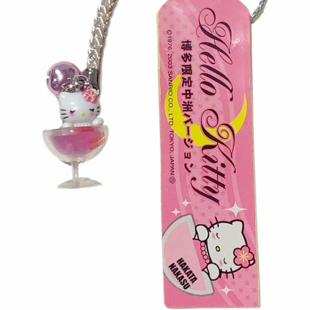 Hello Kitty Gotochi Keychain (with strap) – 2003 Fukuoka Hakata Nakasu – Japan Exclusive Vintage