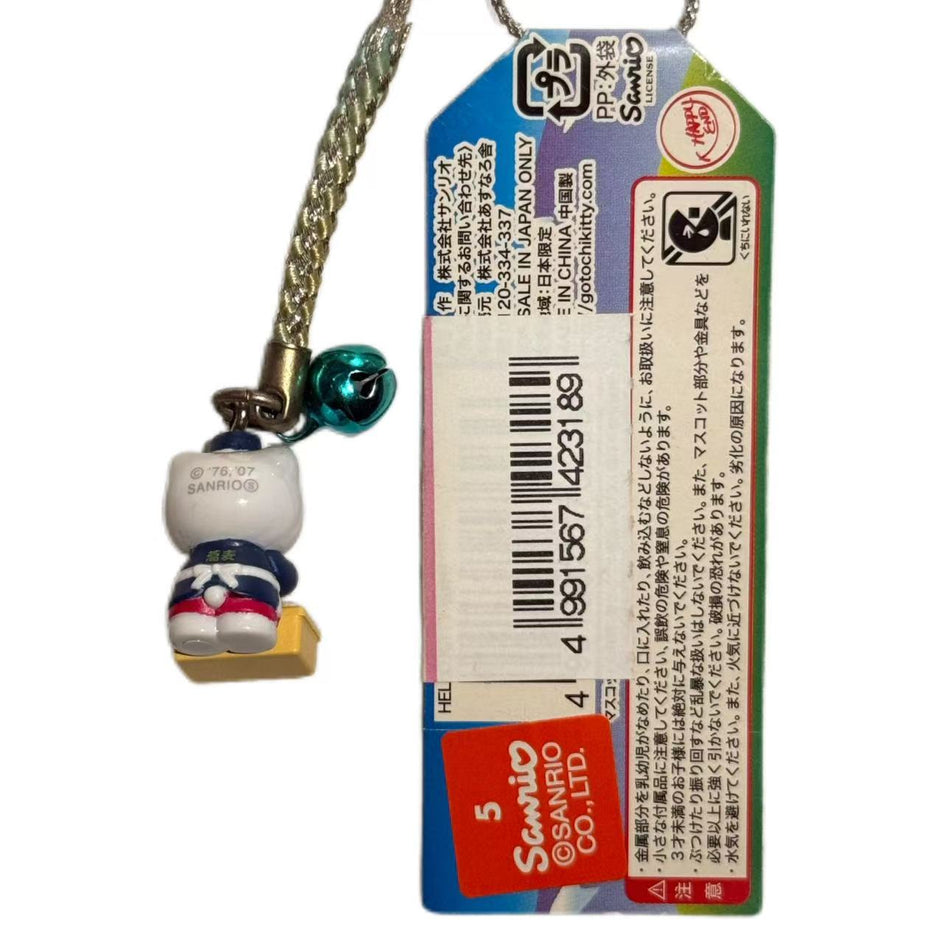Hello Kitty Gotochi Keychain 2009 Shinshu Handmade Soba Japan Limited Sanrio Vintage