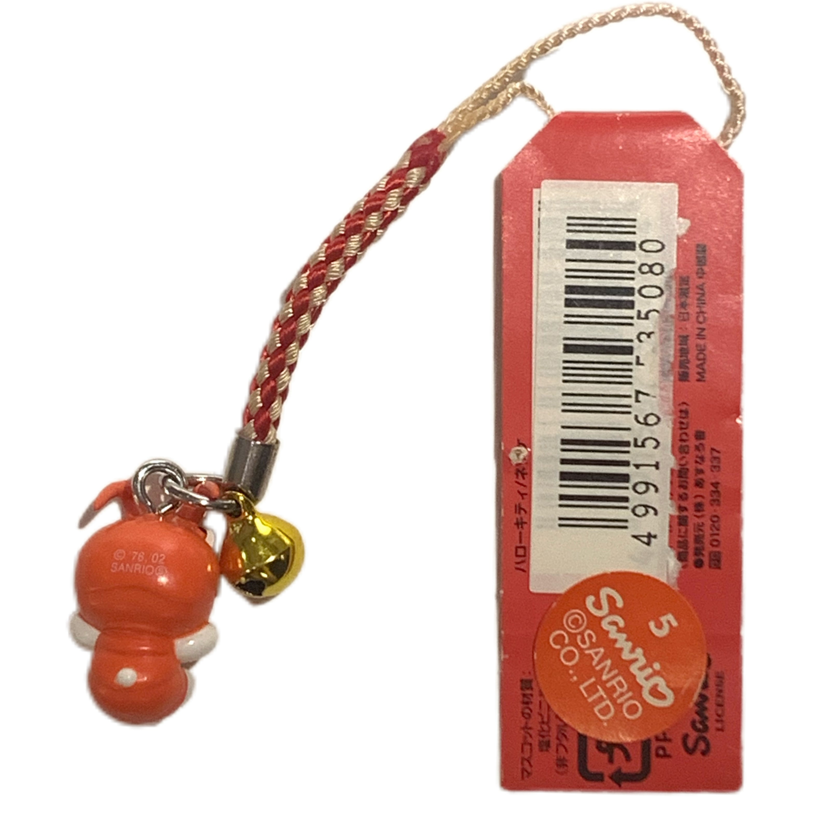 Hello Kitty Gotochi Keychain 2002 Mie Ise Lobster Japan Limited Sanrio Vintage