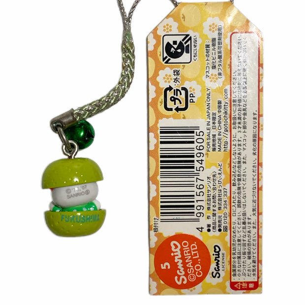 Hello Kitty Gotochi Keychain 2007 Fukushima Nashi Pear Japan Limited Sanrio Vintage