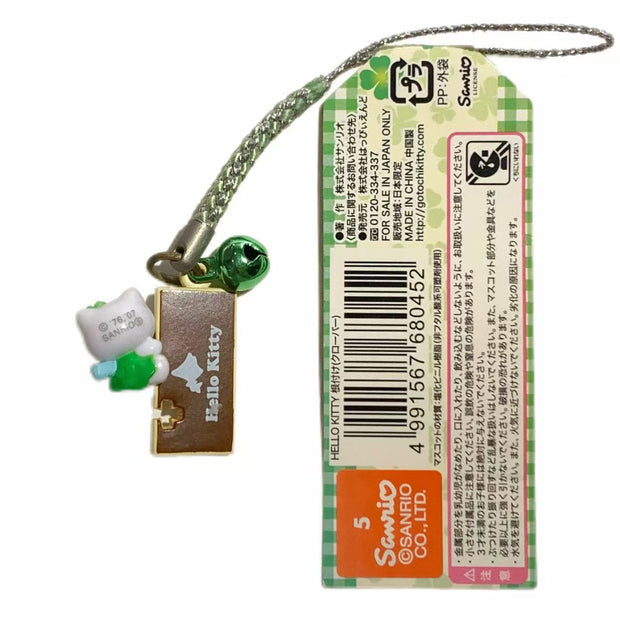 Hello Kitty Gotochi Keychain 2007 Hokkaido Lucky Clover Ticket Japan Limited Sanrio Vintage