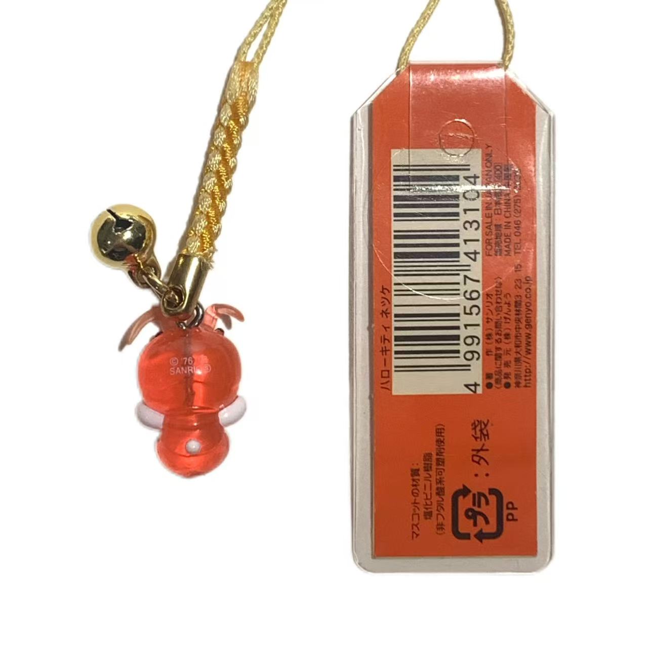 Porte-clés Hello Kitty Gotochi (avec sangle) – 2007 Gunma Kamameshi – Japon Exclusif Vintage