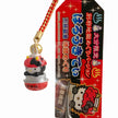 Hello Kitty Gotochi Keychain (with strap) – 2006 Oita (大分) Beppu Onsen Jigoku Meguri – Japan Exclusive Vintage