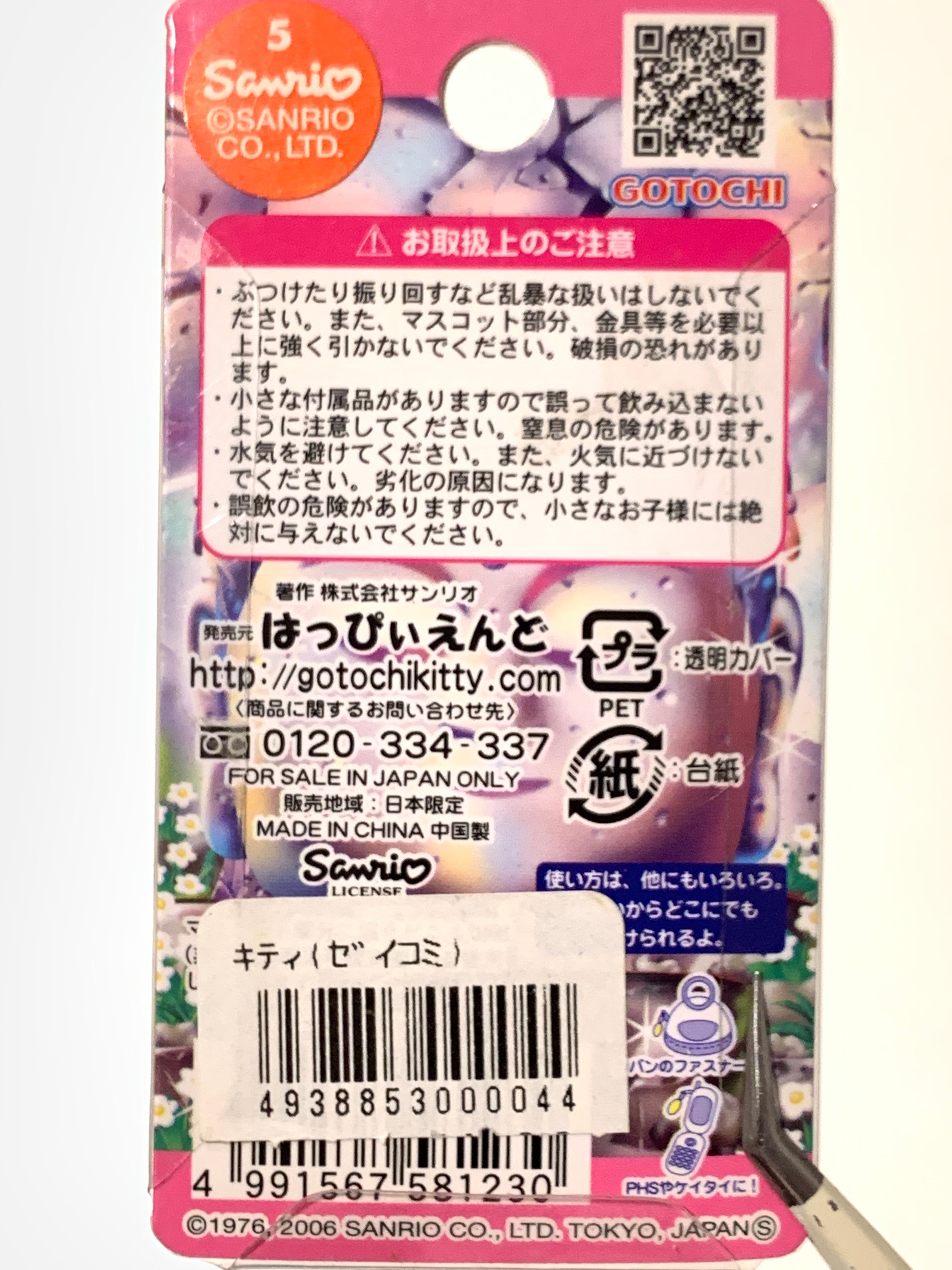 Hello Kitty Gotochi Keychain-2006 Oita (大分県) Usuki Stone Buddhas – Japan Exclusive Vintage Keychain