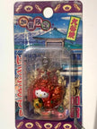 Hello Kitty Gotochi Keychain – 2008 Kaga (加賀限定) Lion Dance – Japan Exclusive Vintage