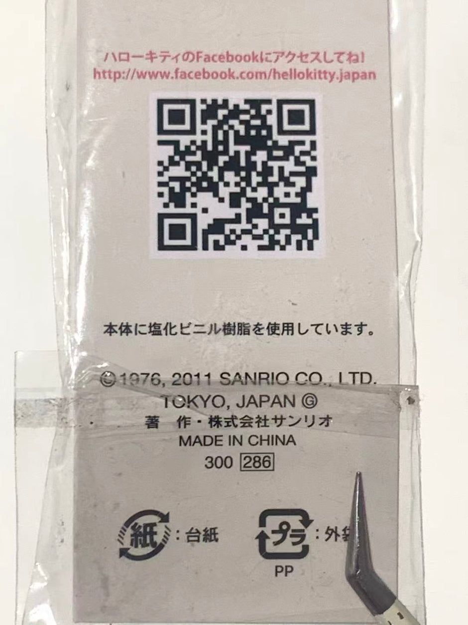 Hello Kitty Gotochi Keychain – 2011 Department Store Irasshaimase Greeter – Japan Exclusive Vintage