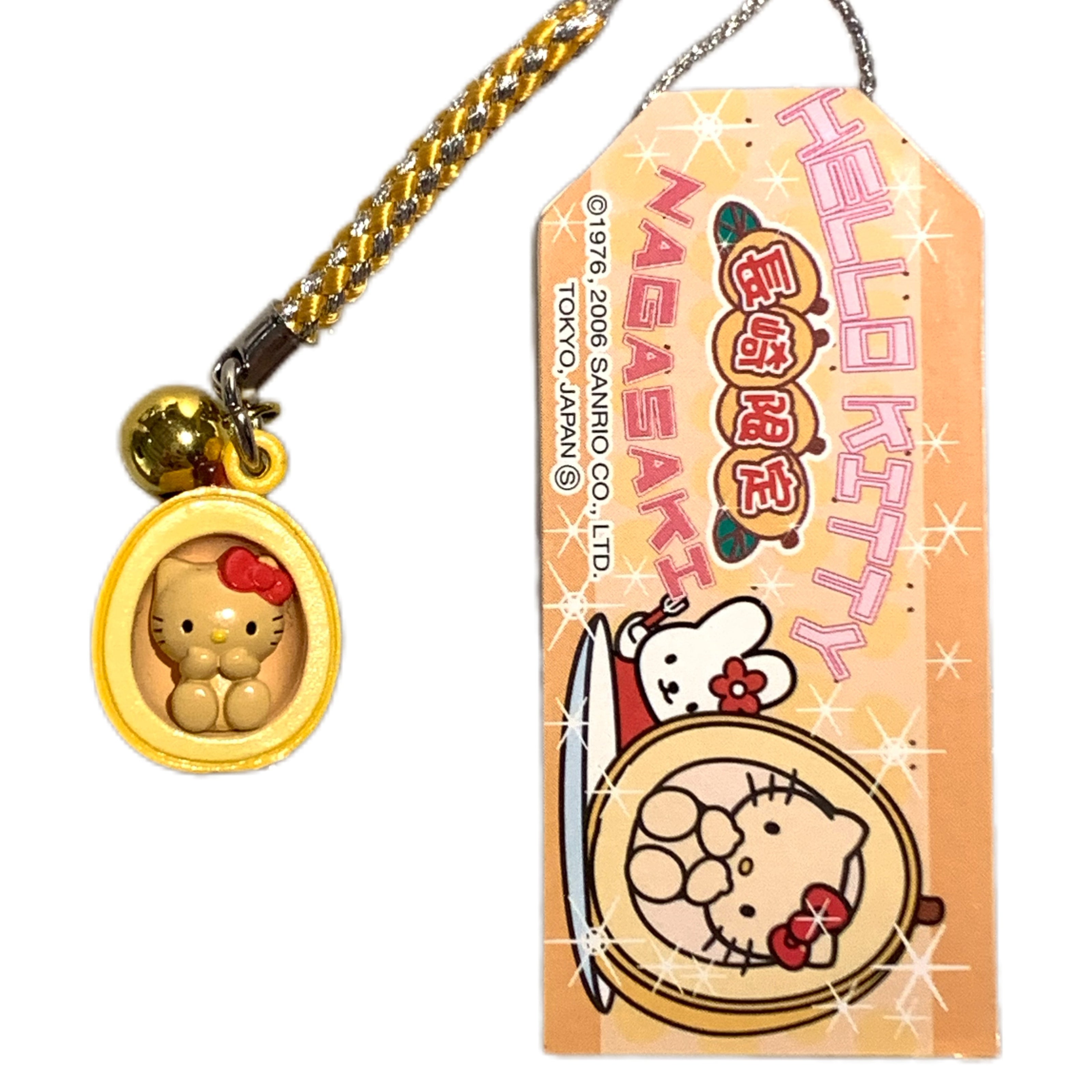 Hello Kitty Gotochi Keychain 2006 Nagasaki Biwa Loquat Japan Limited Sanrio Vintage