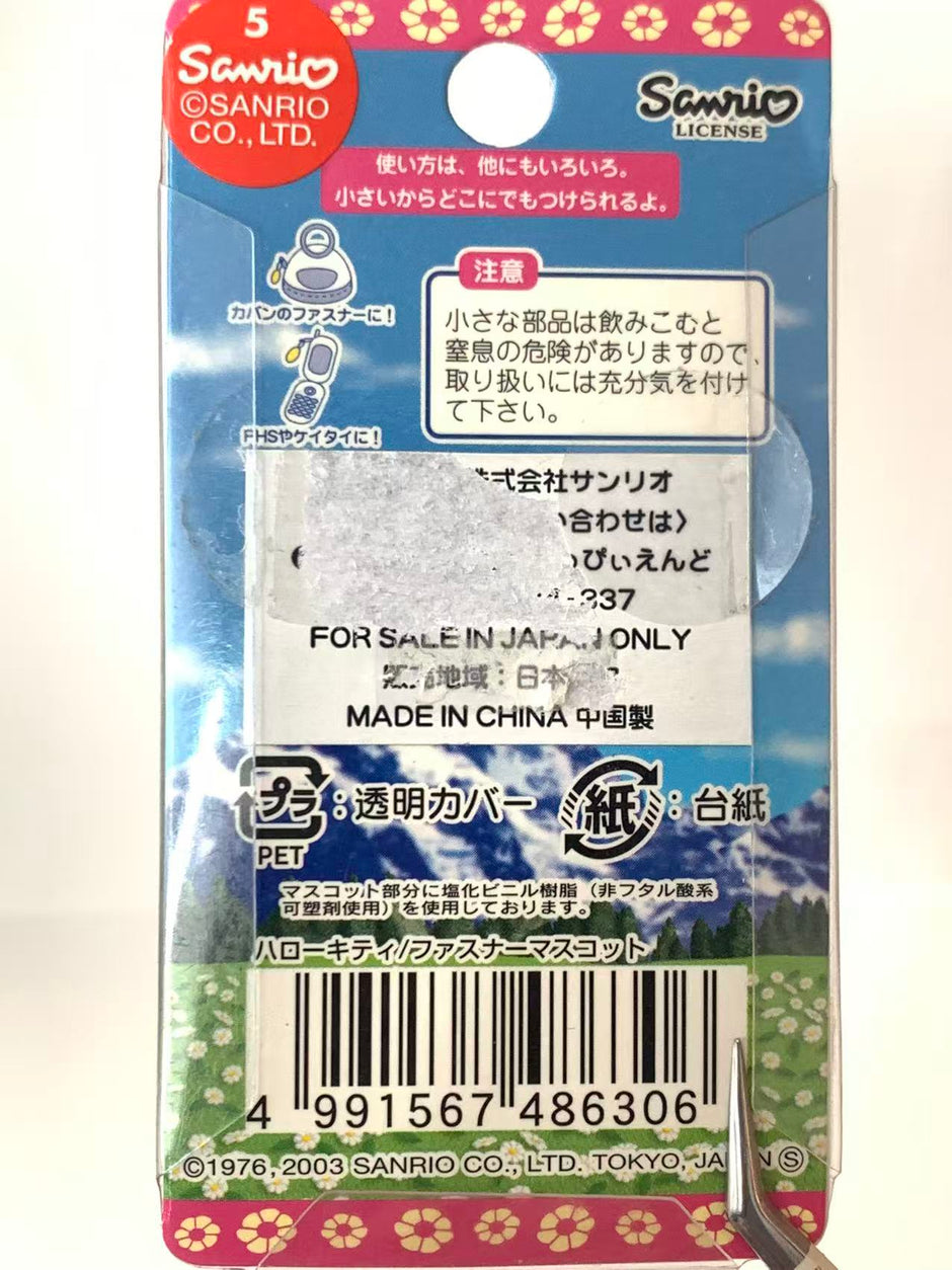 Hello Kitty Gotochi Keychain – 2003 Hokkaido (北海道) Flying Squirrel – Japan Exclusive Vintage