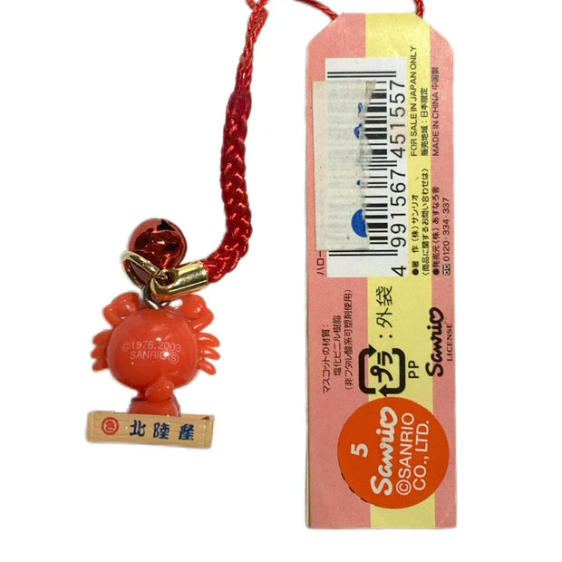 Hello Kitty Gotochi Keychain 2003 Hokuriku Crab Kani Japan Limited Sanrio Vintage