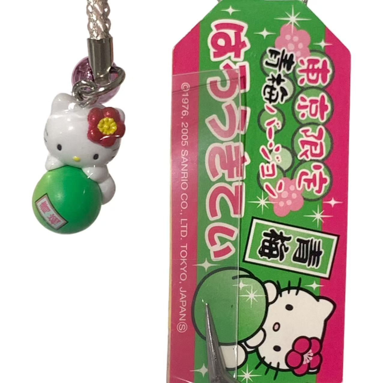 Hello Kitty Gotochi Keychain (with strap) – 2005 Tokyo Green Plum – Japan Exclusive Vintage