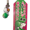 Hello Kitty Gotochi Keychain (with strap) – 2005 Tokyo Green Plum – Japan Exclusive Vintage