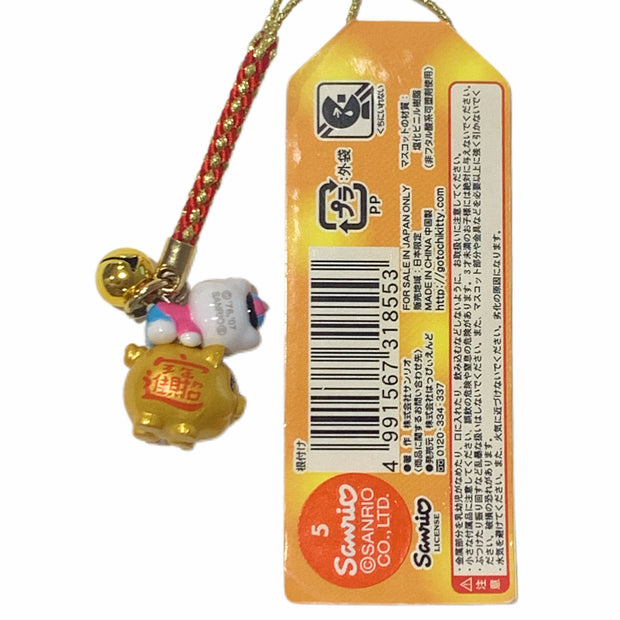 Hello Kitty Gotochi Keychain (with strap) – 2007 Yokohama Chinatown Golden Pig Version – Japan Exclusive Vintage
