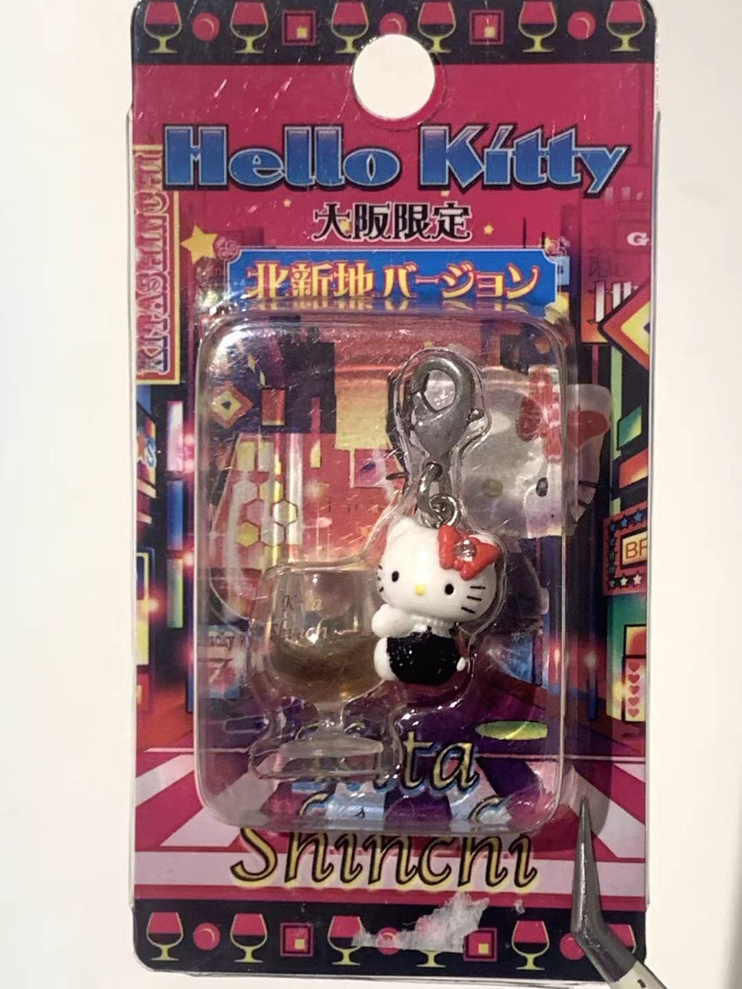 Hello Kitty Gotochi Keychain – 2005 Yamanashi (山梨県) & Osaka (大阪府) Wine Series – Japan Exclusive Vintage