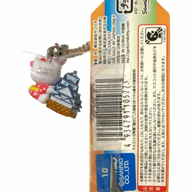 Hello Kitty Gotochi Keychain (with strap) – 2008 Hyogo / Himeji Castle Version (姫路城バージョン) – Japan Exclusive Vintage