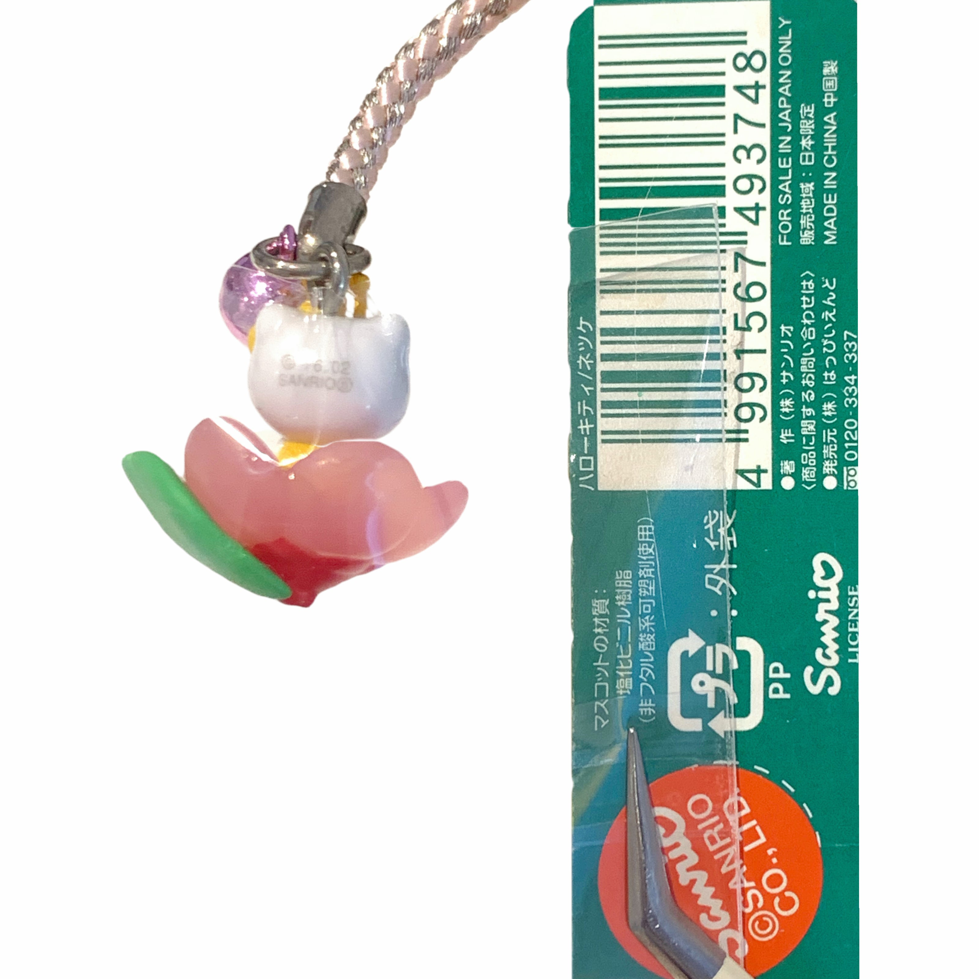 Hello Kitty Gotochi Keychain (with strap) – 2002 Dazaifu (太宰府・福岡) Plum Blossom – Japan Exclusive Vintage