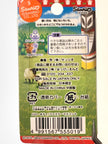 Hello Kitty Gotochi Keychain-2004 Okayama (岡山県) Hiruzen Highlands Jersey Cow – Japan Exclusive Vintage Keychain