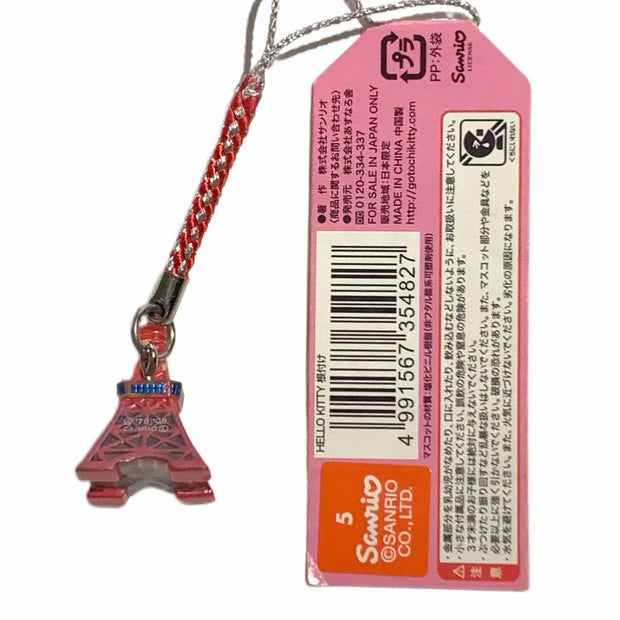 Hello Kitty Gotochi Keychain 2008 Tokyo Tower Japan Limited Sanrio Charm Vintage