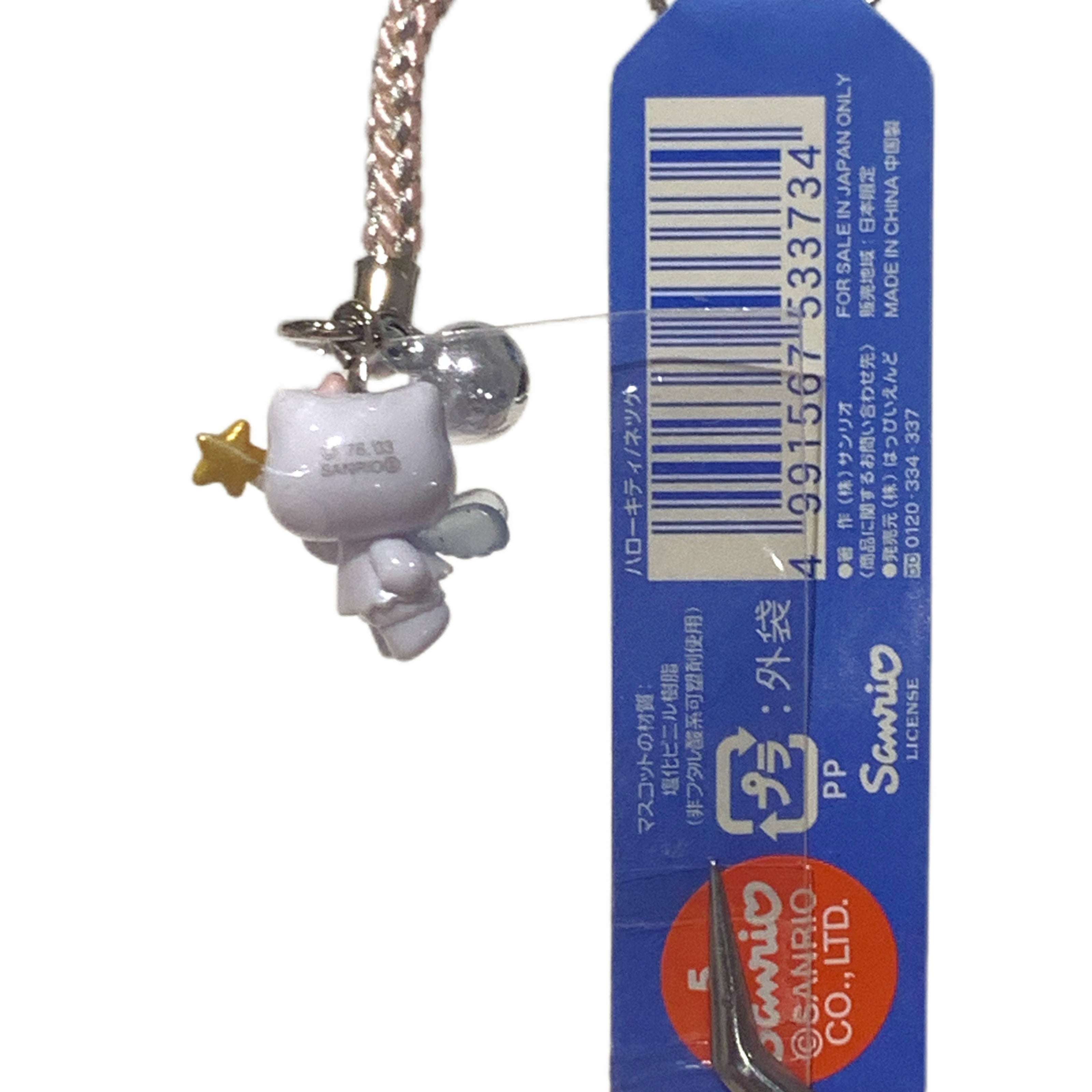 Hello Kitty Gotochi Keychain (with strap) – 2003 Hokkaido Hakodate Fairy – Japan Exclusive Vintage
