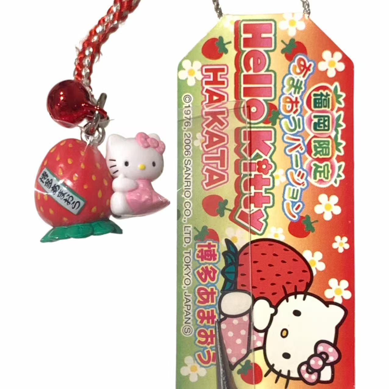 Hello Kitty Gotochi Keychain (with strap) –2006 Fukuoka Hakata Amaou Strawberry – Japan Exclusive Vintage