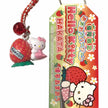 Hello Kitty Gotochi Keychain (with strap) –2006 Fukuoka Hakata Amaou Strawberry – Japan Exclusive Vintage
